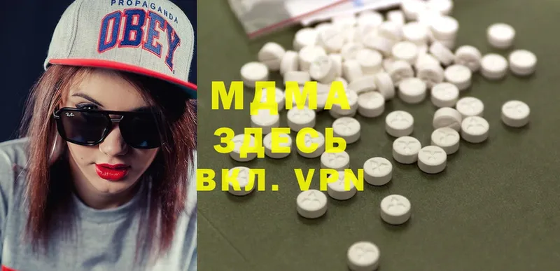 MDMA Molly  Павлово 